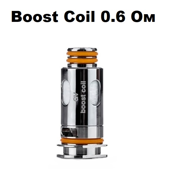 Испаритель Geekvape GV Boost